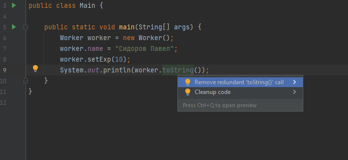 xor