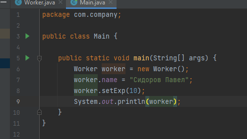 xor