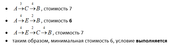 Таблицы 3